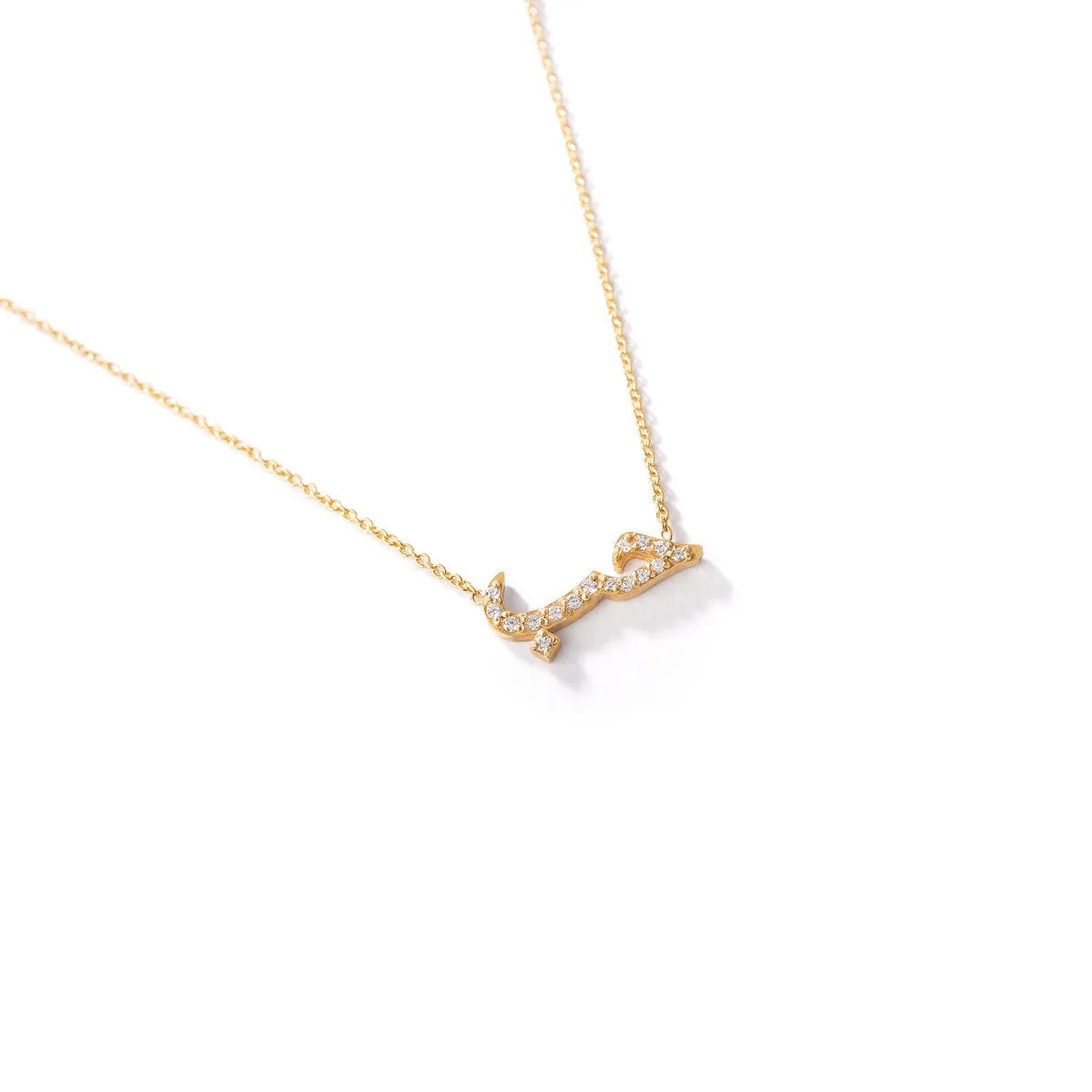 حب Necklace