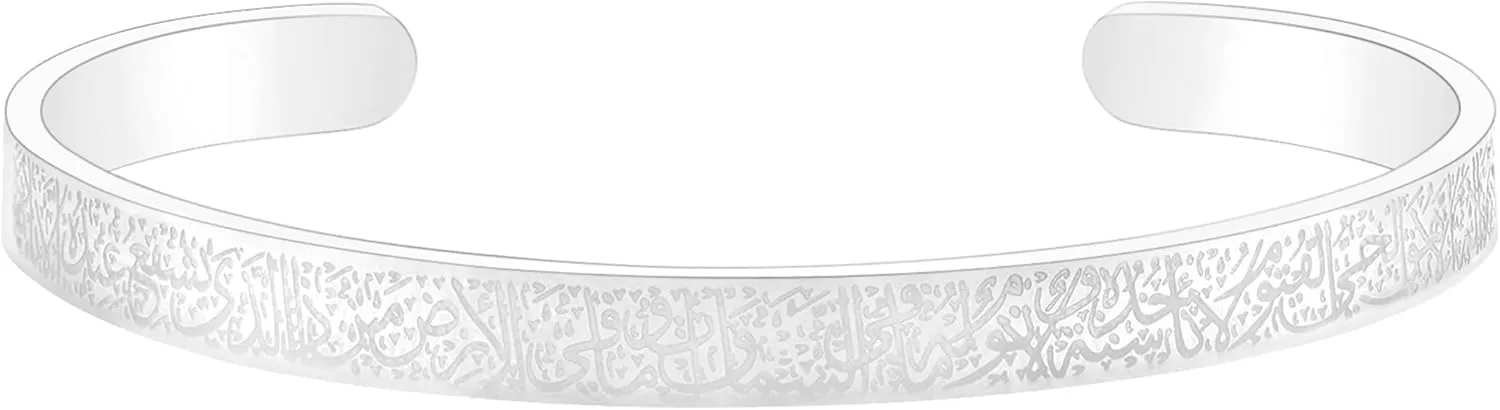 Adjustable Arabic Calligraphy Cuff Bracelet for Women | Elegant Islamic Bangle with Spiritual Script | Unique Muslim Cultural Jewelry for Faith